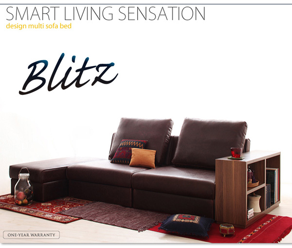 SMART LIVING SENSATION design multi sofa bed デザインマルチソファベッド【Blitz】ブリッツ