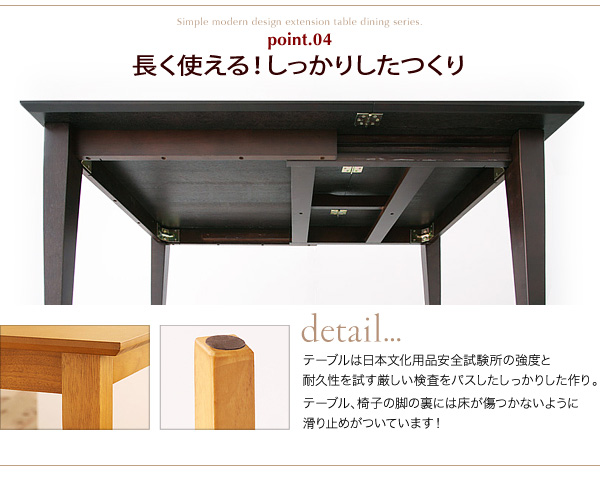 Eagle イーグル  長く使える！しっかりしたつくり。テーブルは日本文化用品安全試験所の強度と耐久性を試す厳しい検査をパスしたしっかりした作り。テーブル、椅子の脚の裏には床が傷つかないように滑り止めがついています！