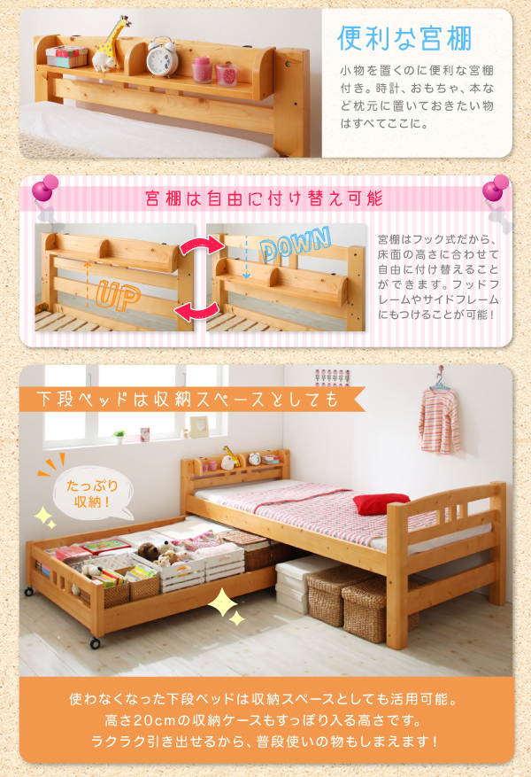 原田の家具3段ベッド 3段ベッド 三段ベッド 頑丈 ロータイプ 収納式 3段 ベッド トリペロ フレームのみ シングル トリプルベッド ベッド