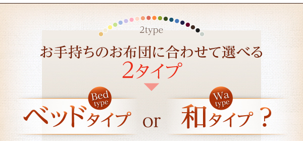 新20色羽根布団8点セット洗い替え用布団カバー3点セット