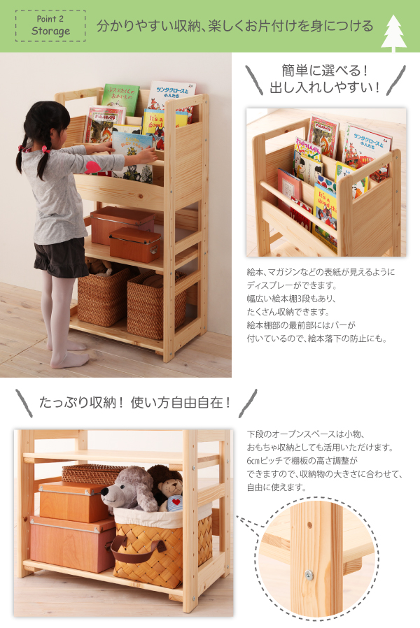 天然木シンプルデザインキッズ家具シリーズ Primaria プリマリア マガジンラック