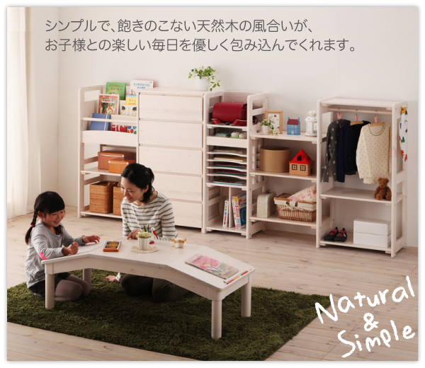 天然木シンプルデザインキッズ家具シリーズ Primaria プリマリア ハンガーラック