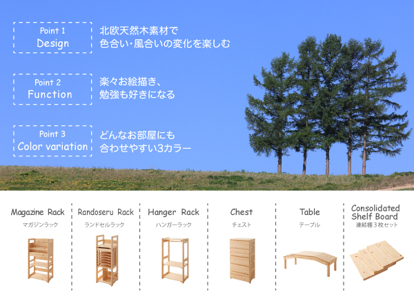 天然木シンプルデザインキッズ家具シリーズ Primaria プリマリア テーブル
