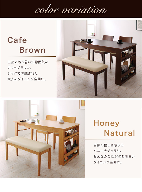 color variation@Cafe Brown@iŗ͋C̃JtFuEBVbNŐꂽl̃_CjOԂɁB@Honey Natural@R̗Dnj[i`B݂Ȃ̉beޖ邢_CjOԂɁB@3iKɍL![bNtGNXeVS_CjOyDream.3z