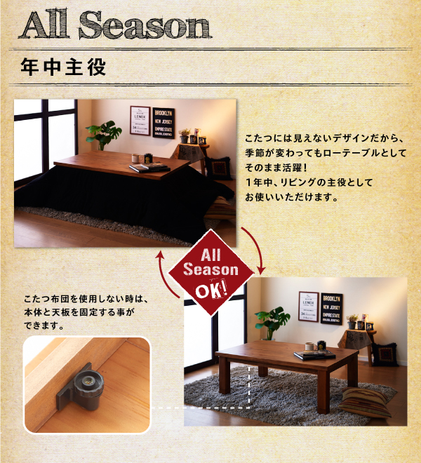 男前ヴィンテージデザインこたつテーブル Patrida パトリダ おしゃれで安い家具通販 イーセレクトショッピング