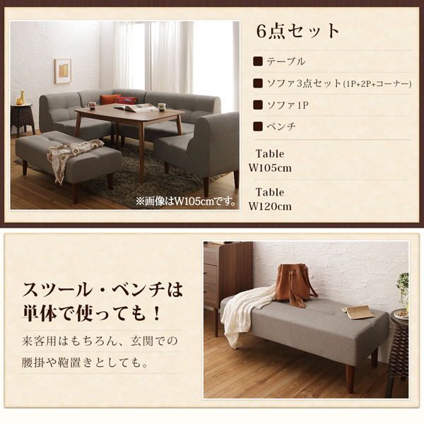 こたつもソファも高さ調節できるリビングダイニングセット Norden ノルデン