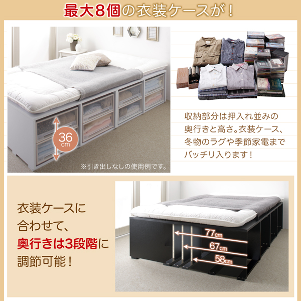 布団で寝られる大容量収納ベッド Semper センペール 