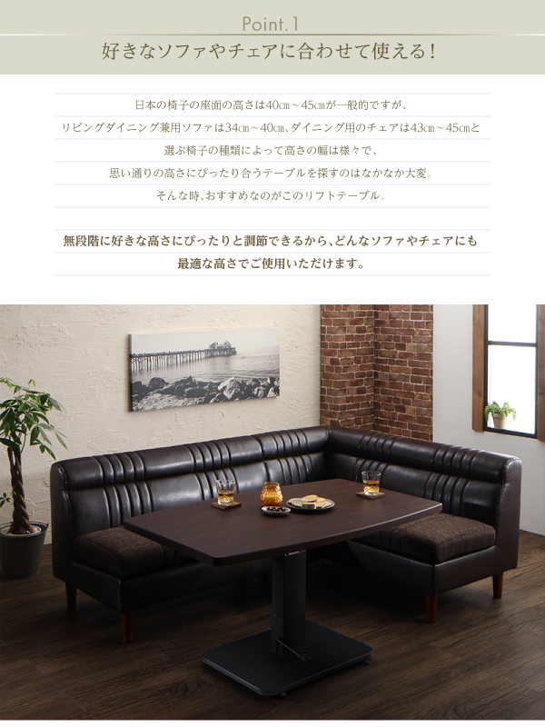 無段階リフトテーブル Harore ハローレ