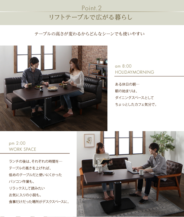 無段階リフトテーブル Harore ハローレ