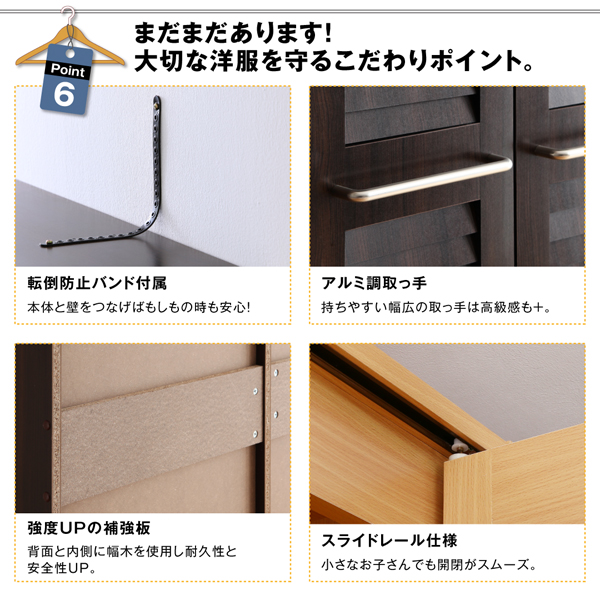 大容量ルーバー折れ戸ワードローブ