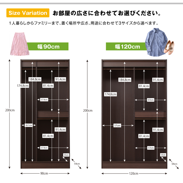 大容量ルーバー折れ戸ワードローブ