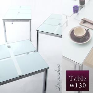 ガラスデザインダイニング【De modera】ディ・モデラ/テーブルW130