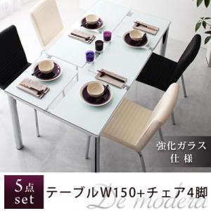 ガラスデザインダイニング【De modera】ディ・モデラ/5点セット(テーブル150+チェア4脚)