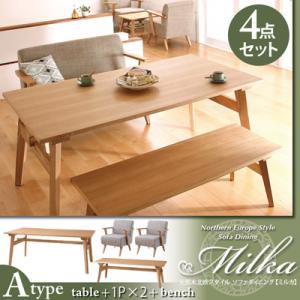 天然木北欧スタイル ソファダイニング Milka ミルカ 4点セット(テーブル+チェア2脚+ベンチ1脚) W160