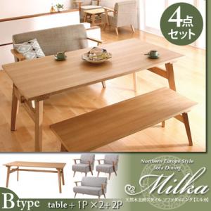 天然木北欧スタイル ソファダイニング Milka ミルカ 4点セット(テーブル+2Pソファ1脚+チェア2脚) W160