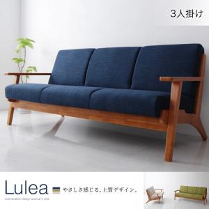 北欧デザイン木肘ソファ【Lulea】ルレオ　3P
