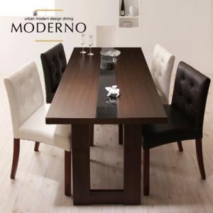 アーバンモダンデザインダイニング MODERNO モデルノ 5点セット(テーブル+チェア4脚) W150