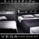 棚・コンセント付き収納ベッド【VEGA】ヴェガ