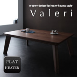 モダンデザインフラットヒーターこたつテーブル【Valeri】ヴァレーリ/長方形(105×75)