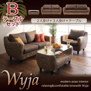 ウォーターヒヤシンスシリーズ 【Wyja】ウィージャ テーブルBセット「2P+3P+テーブル」