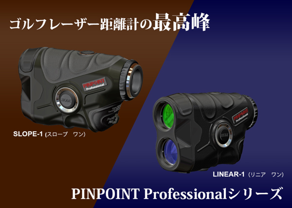 レーザーアキュラシー PINPOINT Professional SLOPE-1 高性能 www.akema.it