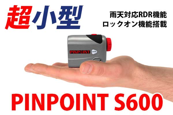 ゴルフ レーザー距離測定器 レーザーアキュラシーPINPOINT S600 |イー ...